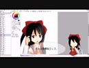 【東方】霊夢描いてみた【3分動画】