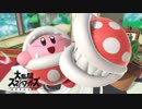 【スマブラSP】SPでもカービィでピンクの悪魔を目指す　part19【1on1】