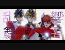 【Fate/MMD】ニコルえもん式蘭陵王