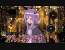 【Overdungeon】Part1 野生のアルパカの群れがあらわれた！【VOICEROID実況】