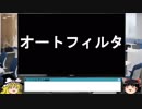 019 オートフィルタ ゆっくりオフィス雑談（EXCEL）