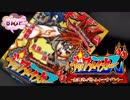 【ボードゲーム応援】B応P第一弾「ブックメイカーズ」【ソシャゲCM風】
