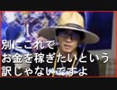 ボクソン語録図鑑 「別にお金を稼ぎたいという訳じゃないですよ」