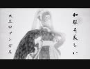 【#コンパス】コンパス強者になりたいPart10【女性実況】