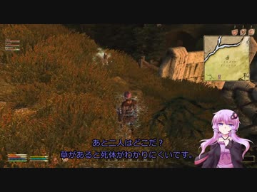 【Oblivion】結月ゆかりのシロディール転生記　第10話【VOICEROID実況】