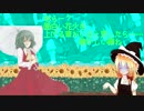 マコタのサイコロが！