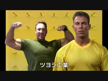 本格的♂モジモジくん