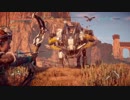 【ホライゾン ゼロ ドーン PART13　Horizon Zero Dawn パート13】初実況初見プレイ【道中の強敵たち】