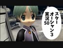 【スターオーシャン3実況】星の海も男のロマンだろ？ vol.50