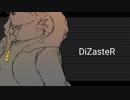 【UTAUオリジナル】DiZasteR【陽奏レイ】