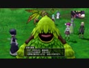 【ドラクエ１０】#4 やめろ素直か。