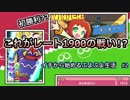 【実況】イチから始めるぷよぷよ生活 part.2【ぷよぷよeスポーツ】