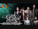 【PSVR実況】「だるまさんがころんだ」やってみた＃１