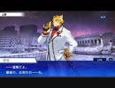 東京放課後サモナーズ　実況余談プレイ　その77