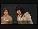 【JUDGE EYES：死神の遺言】冴えないおじさんでも木村拓哉になれるゲーム【実況】Part12