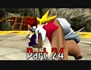 【実況】ポケモンコロシアム　Part24