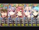 政剣マニフェスティア C2-1 完全勝利