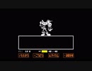 【UNDERTALE】貢ぎ物で楽しむアンダーテール part28【初見プレイ】