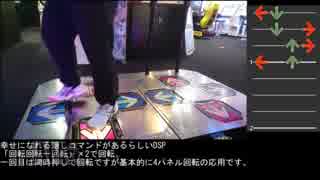 【ゆっくり実況】DDR A歌詞合わせ回転譜面まとめ