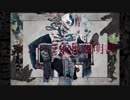 【ラップ・歌ってみた】メンヘラ取扱説明書【ぷにぷにお・k0ushi】