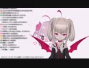 リスナーからのセクハラにまるまるはなまるの反応をする魔界ノりりむ