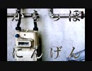 からっぽにんげん｜闇音レンリ｜文月騒動
