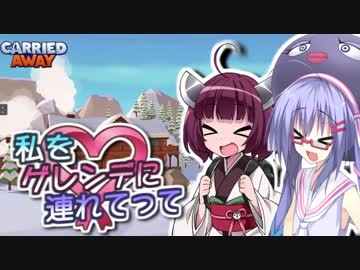 私をゲレンデに連れてって 19【When Ski Lifts Go Wrong】