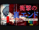 ママにあいたい。その理由って…[ママにあいたい。実況プレイ]