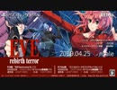 EVE rebirth terror OP info まりな