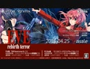 EVE rebirth terror OP info 小次郎