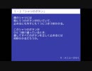 掛け違いスタートかよ！！？？【パズル問答】