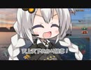 オトメ＊デモイン Part 46