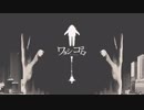 ワタシノココロ 〜アンドロイドなプリンセス〜 のんですver