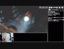 Catherine Story Easy RTA 1:24:19　part2