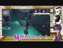 傘と獣の第五人格　part2