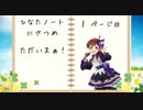 【StardewValley】ひなたノート　にさつめ　Part1