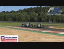[iRacing]F3チャンピオンシップ [岡山国際サーキット]