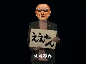 （もう気が狂うほど気持ち）ええねん