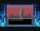 【初見実況】Undertaleを実況してみた【その9】