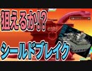 メタルの意思は終わらない！(MMXeno実況) #41