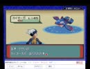 仲間と資格を大切に『ポケモンサファイア』をひっそりと実況プレイ　part37