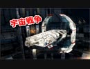 【基本無料】EVEOnline(2019)公式Trailer 日本語訳してみた【宇宙戦争】