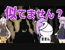 【VISAGE】超怖いホラゲーを愉快にプレイ！！【VOICEROID実況プレイ】