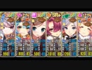 政剣マニフェスティア 友情は永遠ですか？ちまつり級殲滅 イベボ6人lv.85制限