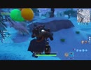 [Fortnite]真面目にやりなさい(笑)