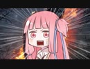 【DbD】あかねちゃんは鬼ごっこで遊びたい！【VOICEROID実況】