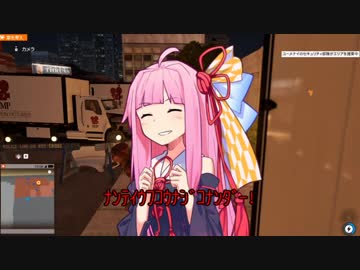 琴葉茜のWatch_Dogs_2_Part④