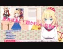 赤井はあと3Dに限界になる赤井はあと2D