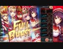 【第3回 ギルド戦技競技会】どこ火パが行く、風測定君(神姫Project)