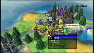 【#21】Civilization Revolution 皇帝難易度【実況】